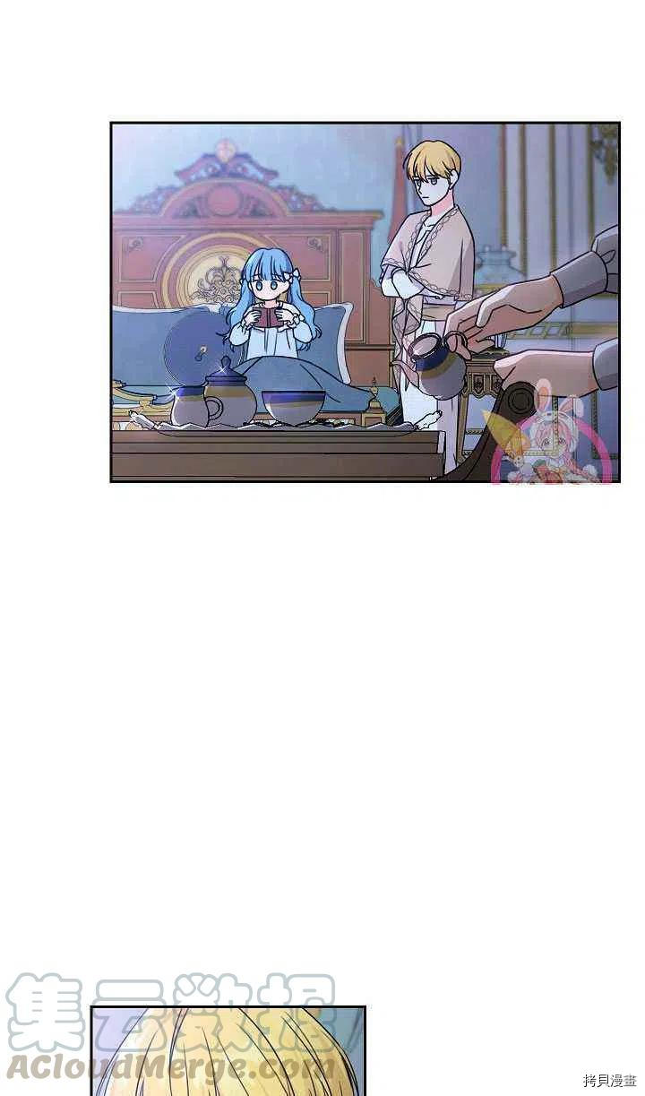 拯救被女主抛弃的反派计划[拷贝漫画]韩漫全集-第28话无删减无遮挡章节图片 