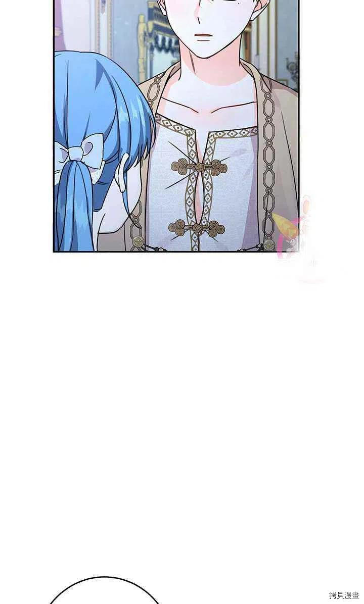 拯救被女主抛弃的反派计划[拷贝漫画]韩漫全集-第28话无删减无遮挡章节图片 