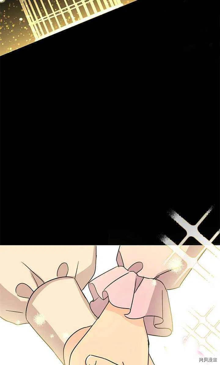 拯救被女主抛弃的反派计划[拷贝漫画]韩漫全集-第28话无删减无遮挡章节图片 