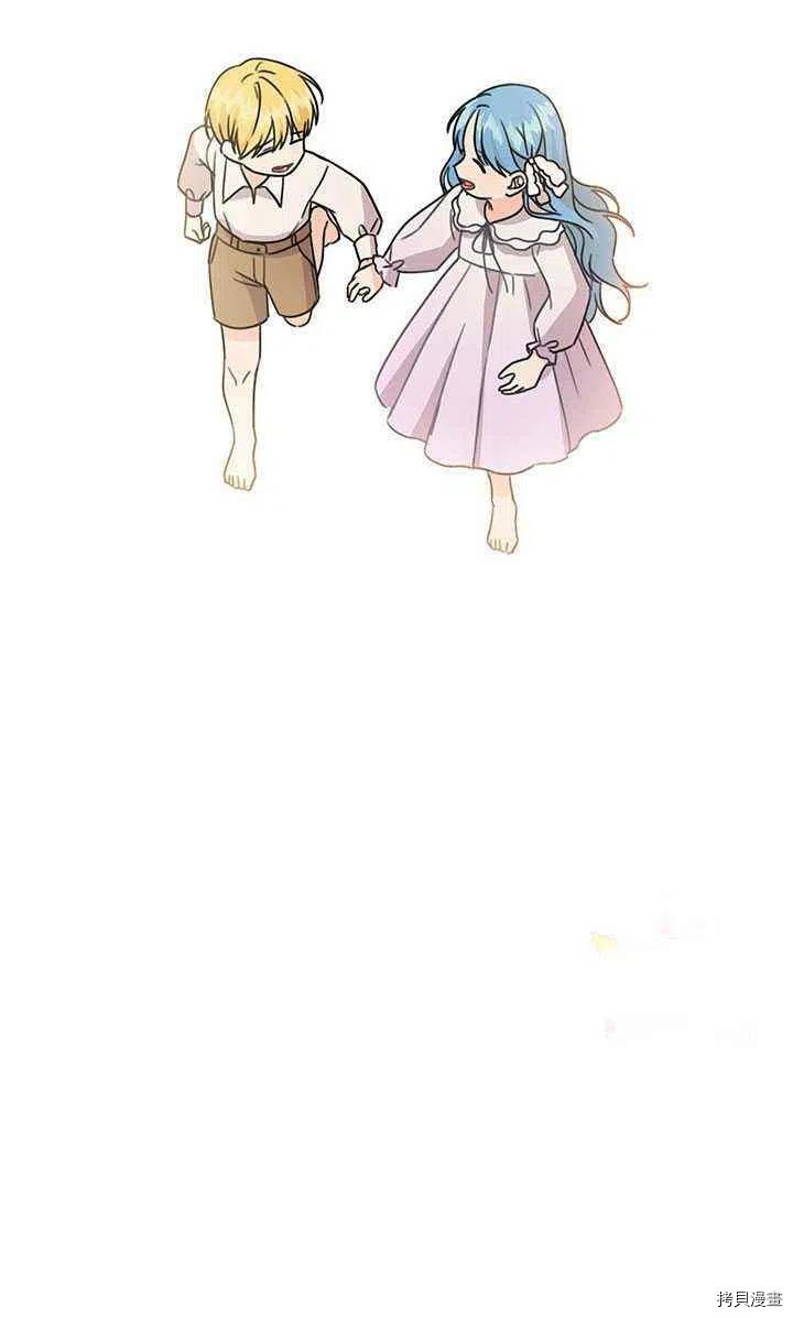 拯救被女主抛弃的反派计划[拷贝漫画]韩漫全集-第28话无删减无遮挡章节图片 
