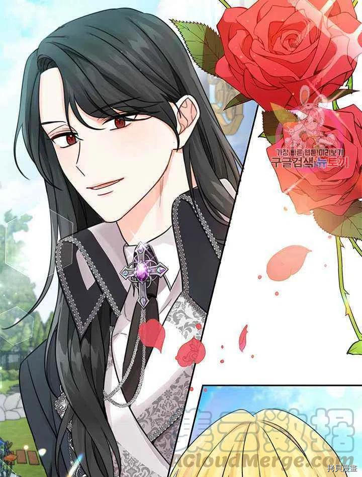 拯救被女主抛弃的反派计划[拷贝漫画]韩漫全集-第32话无删减无遮挡章节图片 