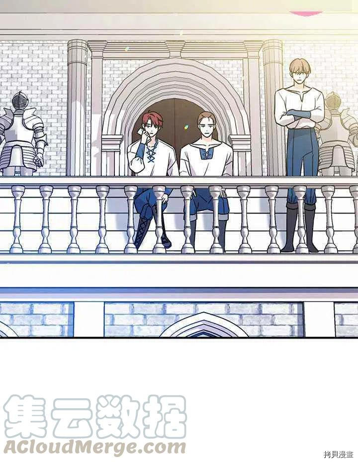 拯救被女主抛弃的反派计划[拷贝漫画]韩漫全集-第41话无删减无遮挡章节图片 