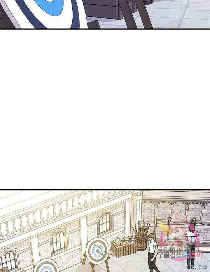 拯救被女主抛弃的反派计划[拷贝漫画]韩漫全集-第41话无删减无遮挡章节图片 