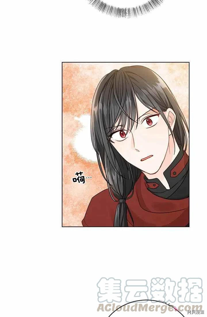 拯救被女主抛弃的反派计划[拷贝漫画]韩漫全集-第4话无删减无遮挡章节图片 