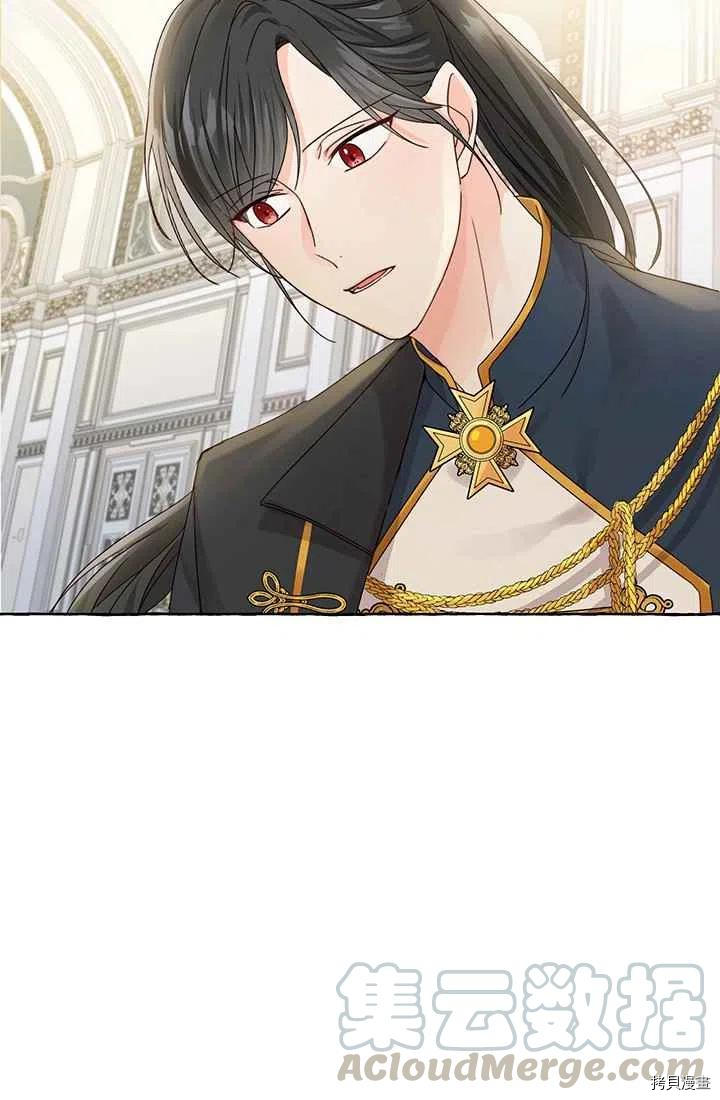 拯救被女主抛弃的反派计划[拷贝漫画]韩漫全集-第7话无删减无遮挡章节图片 