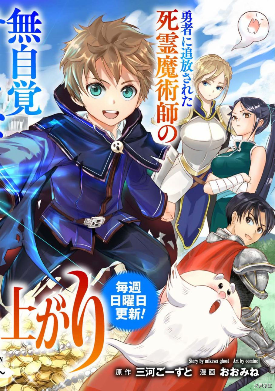 正太贤者失业后[拷贝漫画]韩漫全集-第1.1话无删减无遮挡章节图片 