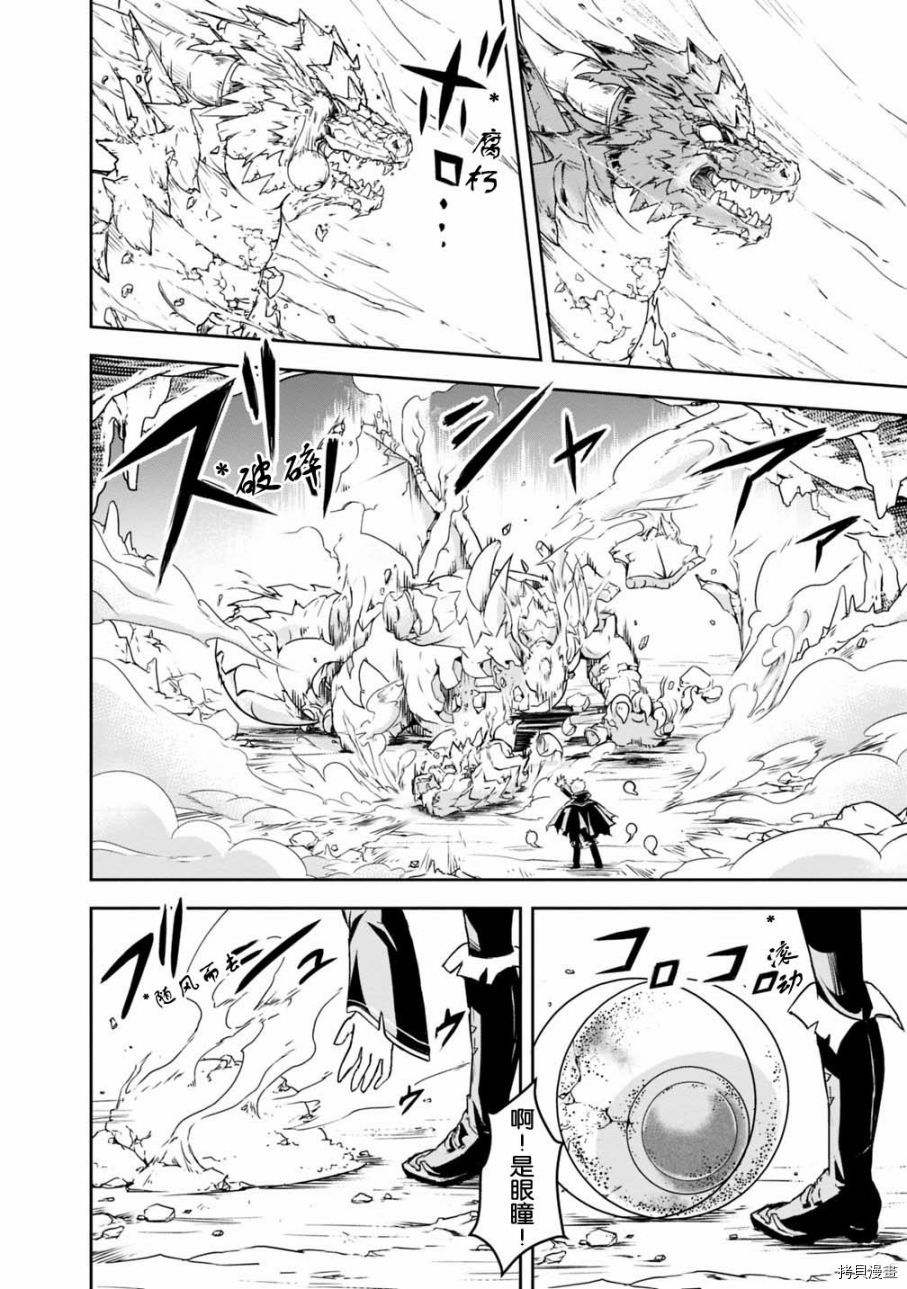 正太贤者失业后[拷贝漫画]韩漫全集-第1.1话无删减无遮挡章节图片 