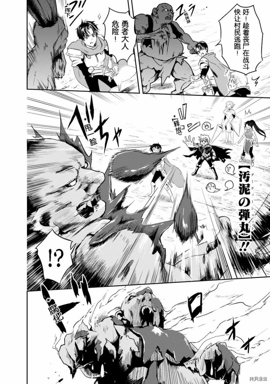 正太贤者失业后[拷贝漫画]韩漫全集-第1.1话无删减无遮挡章节图片 