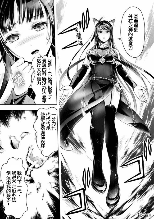 正太贤者失业后[拷贝漫画]韩漫全集-第24话无删减无遮挡章节图片 