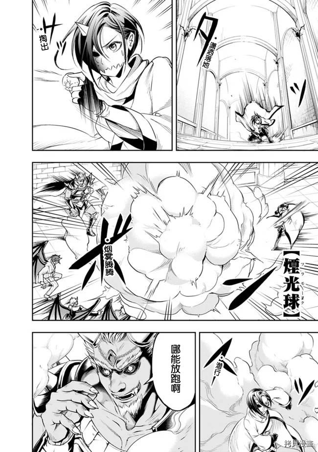 正太贤者失业后[拷贝漫画]韩漫全集-第31话无删减无遮挡章节图片 