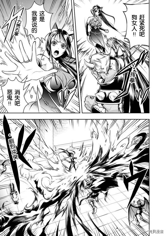 正太贤者失业后[拷贝漫画]韩漫全集-第33话无删减无遮挡章节图片 