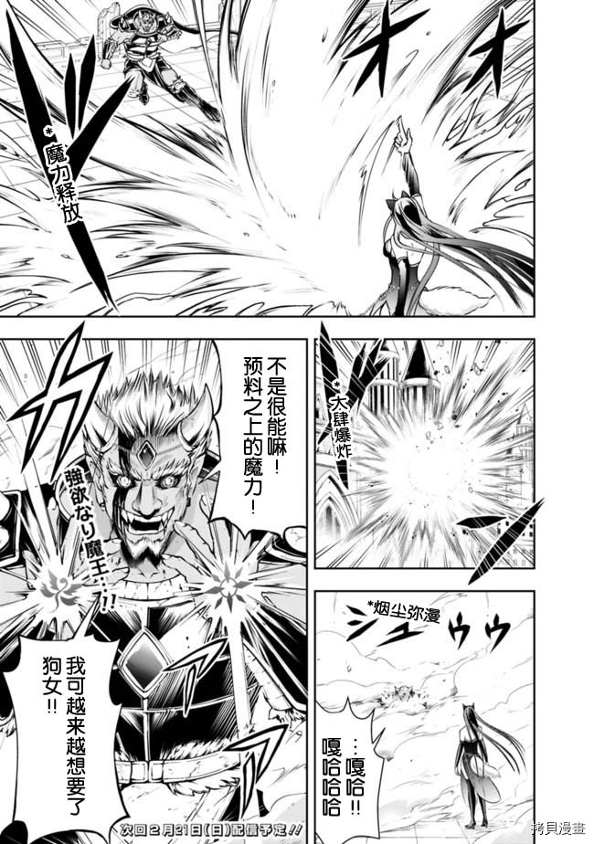 正太贤者失业后[拷贝漫画]韩漫全集-第34话无删减无遮挡章节图片 