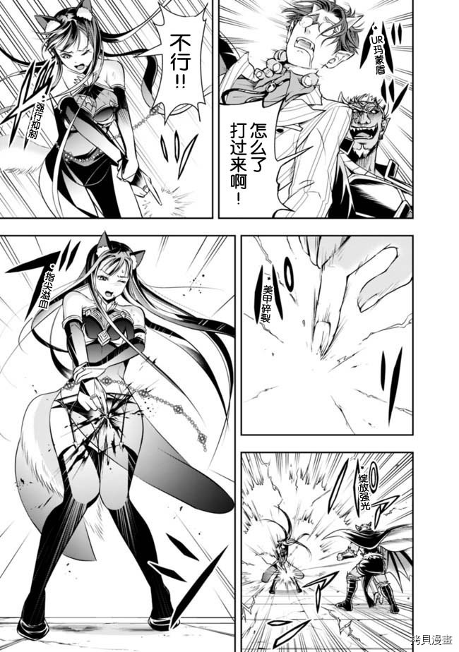 正太贤者失业后[拷贝漫画]韩漫全集-第36话无删减无遮挡章节图片 