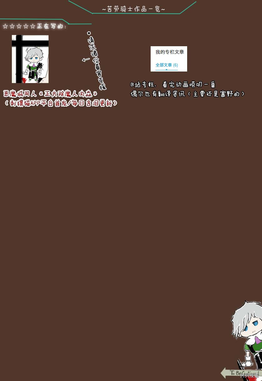 正太贤者失业后[拷贝漫画]韩漫全集-第37话无删减无遮挡章节图片 