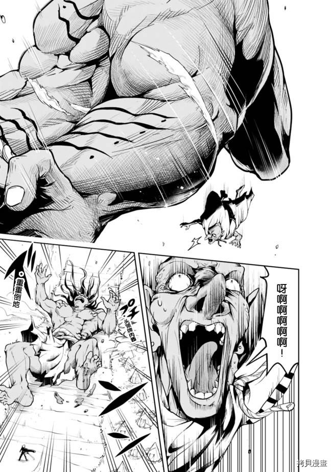 正太贤者失业后[拷贝漫画]韩漫全集-第50话无删减无遮挡章节图片 