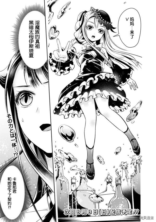 正太贤者失业后[拷贝漫画]韩漫全集-第53话无删减无遮挡章节图片 