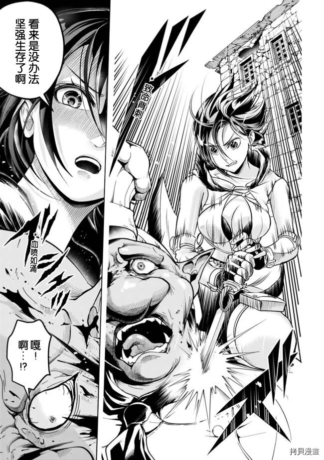 正太贤者失业后[拷贝漫画]韩漫全集-第58话无删减无遮挡章节图片 