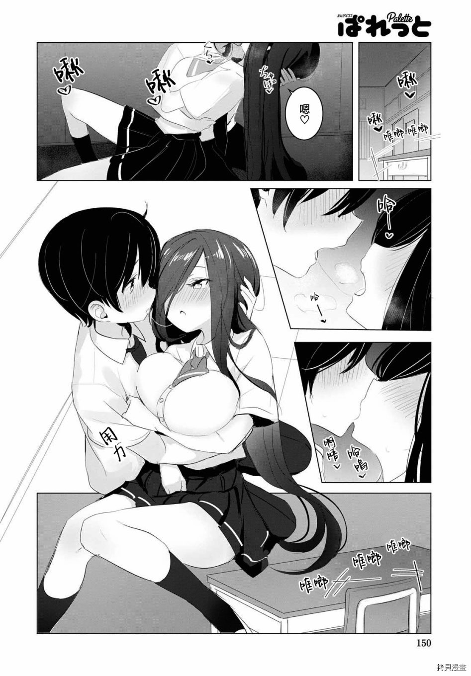 只有我知道的幽灵女孩[拷贝漫画]韩漫全集-第14话无删减无遮挡章节图片 