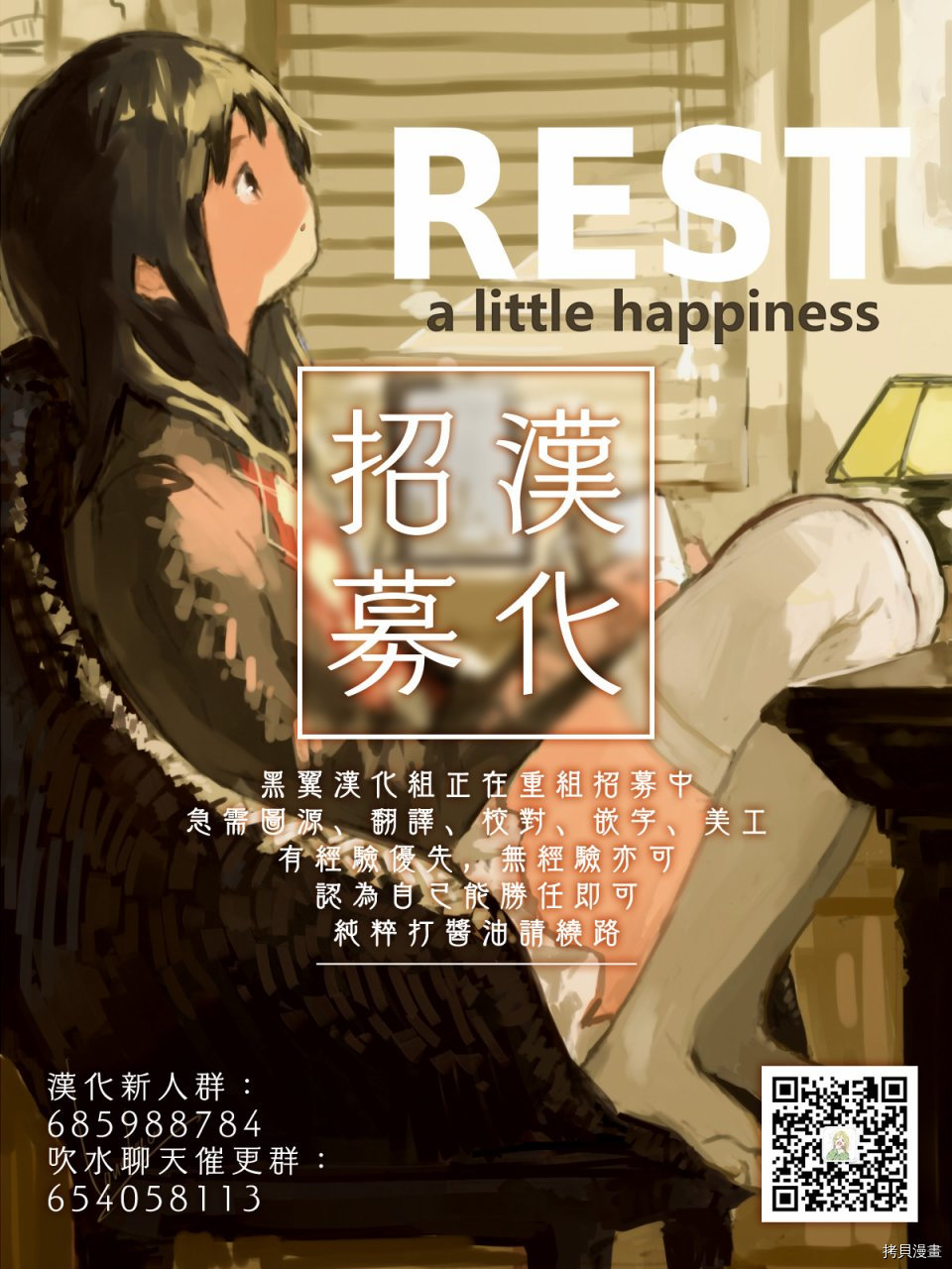 只有我知道的幽灵女孩[拷贝漫画]韩漫全集-第14话无删减无遮挡章节图片 