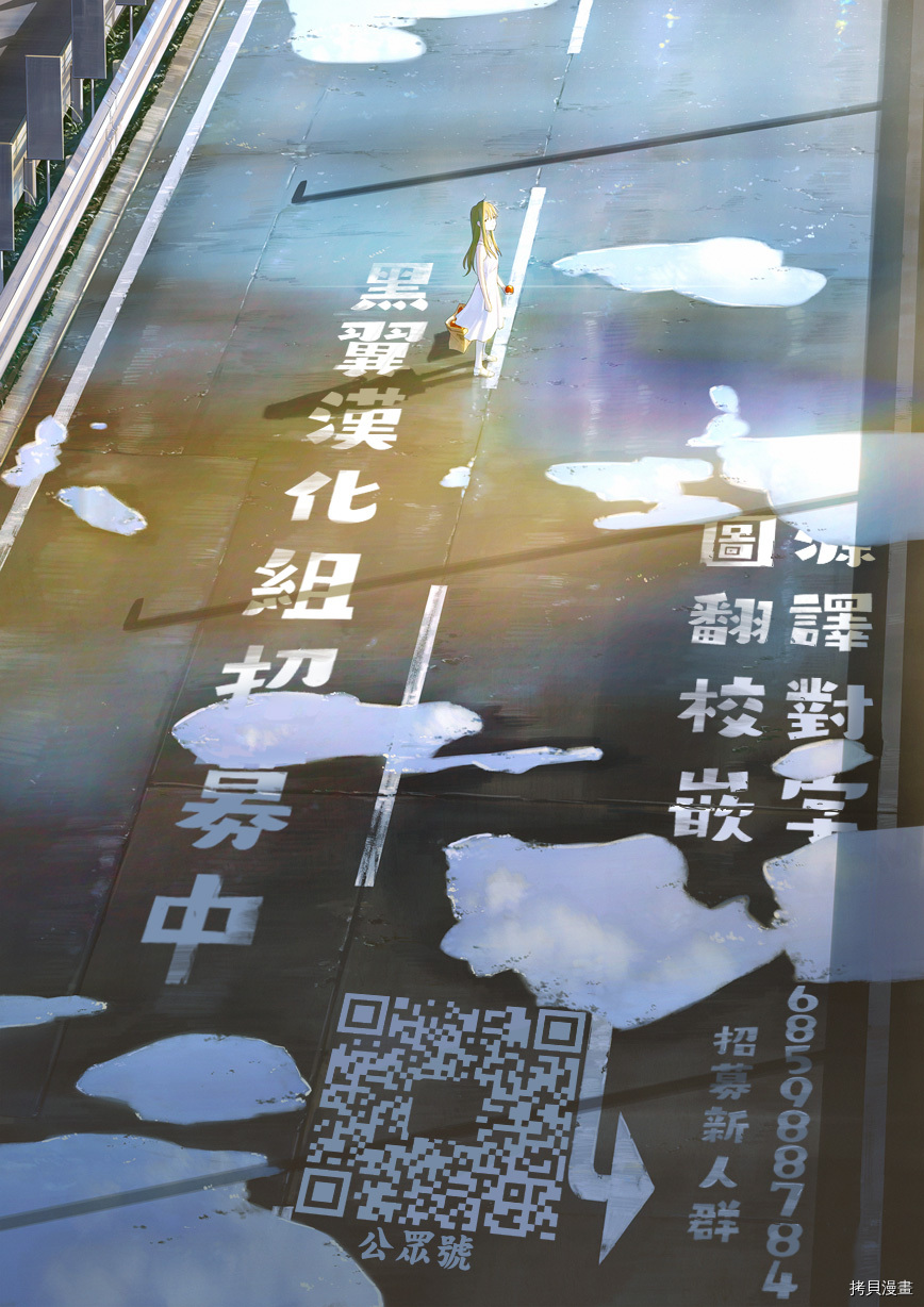 只有我知道的幽灵女孩[拷贝漫画]韩漫全集-第15话无删减无遮挡章节图片 