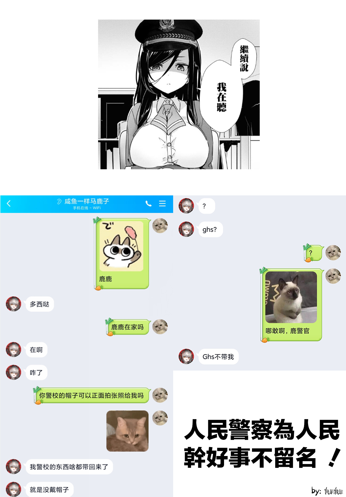 只有我知道的幽灵女孩[拷贝漫画]韩漫全集-第26话无删减无遮挡章节图片 