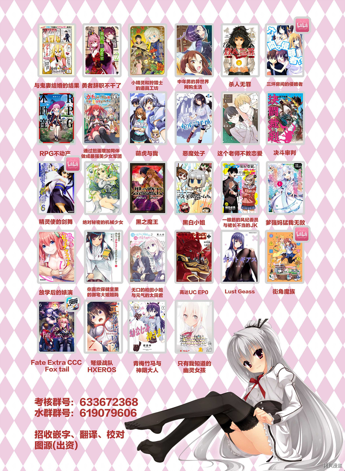 只有我知道的幽灵女孩[拷贝漫画]韩漫全集-第28话无删减无遮挡章节图片 