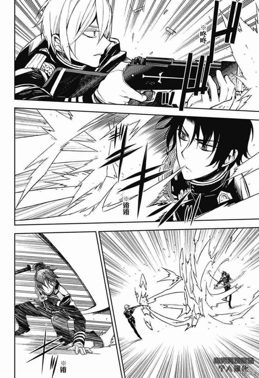 终结的炽天使[拷贝漫画]韩漫全集-56话无删减无遮挡章节图片 