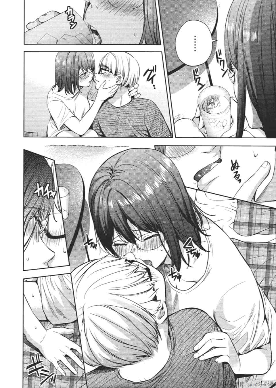 终末的后宫[拷贝漫画]韩漫全集-第6卷无删减无遮挡章节图片 