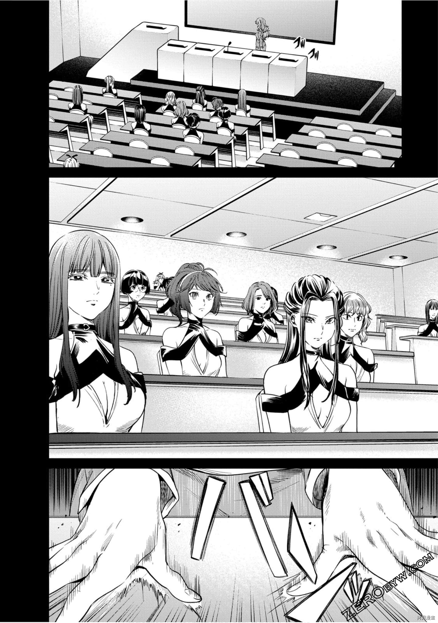 终末的后宫[拷贝漫画]韩漫全集-第11卷无删减无遮挡章节图片 