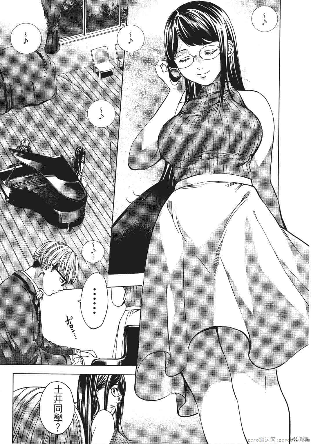 终末的后宫[拷贝漫画]韩漫全集-第2卷无删减无遮挡章节图片 