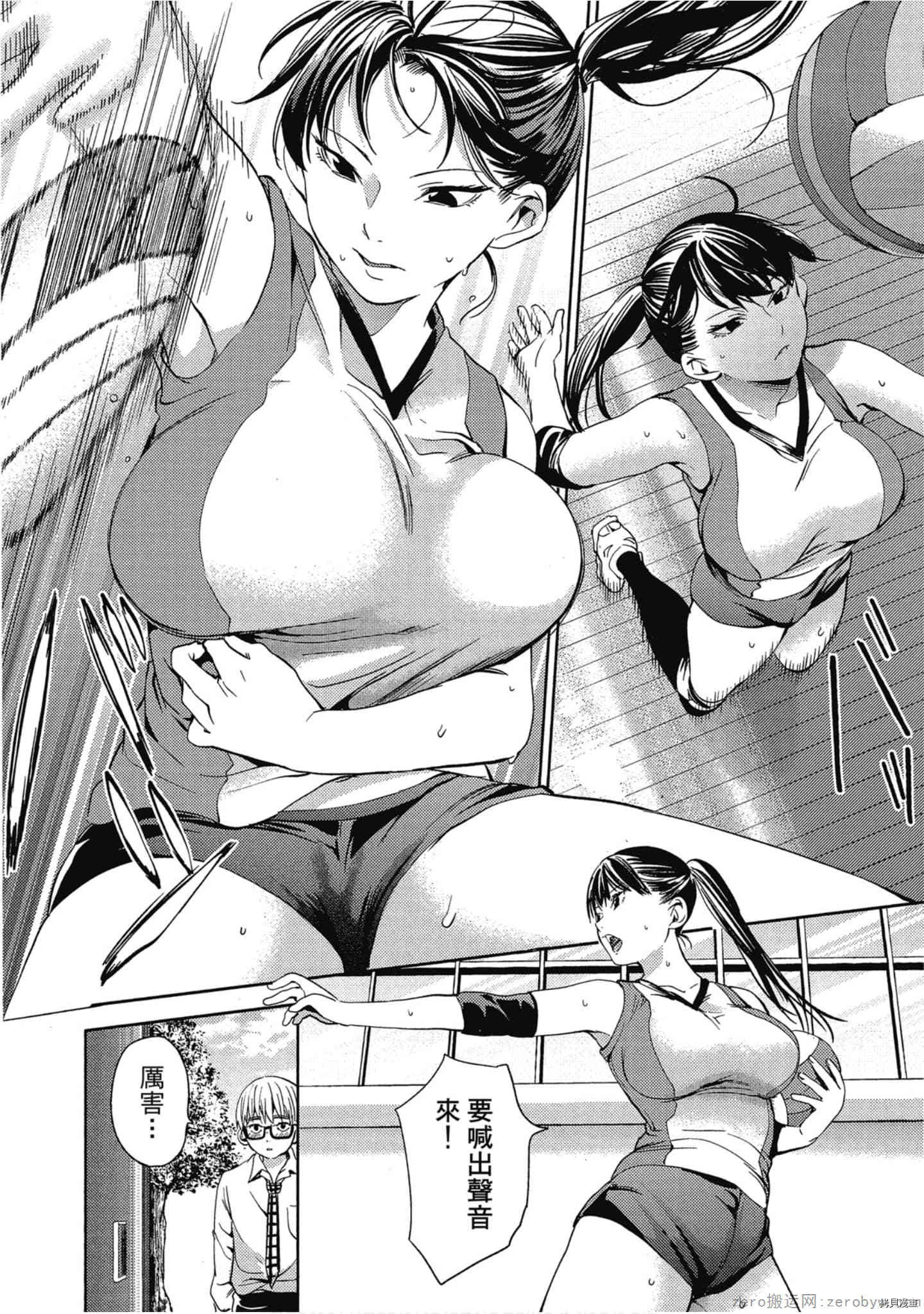 终末的后宫[拷贝漫画]韩漫全集-第3卷无删减无遮挡章节图片 