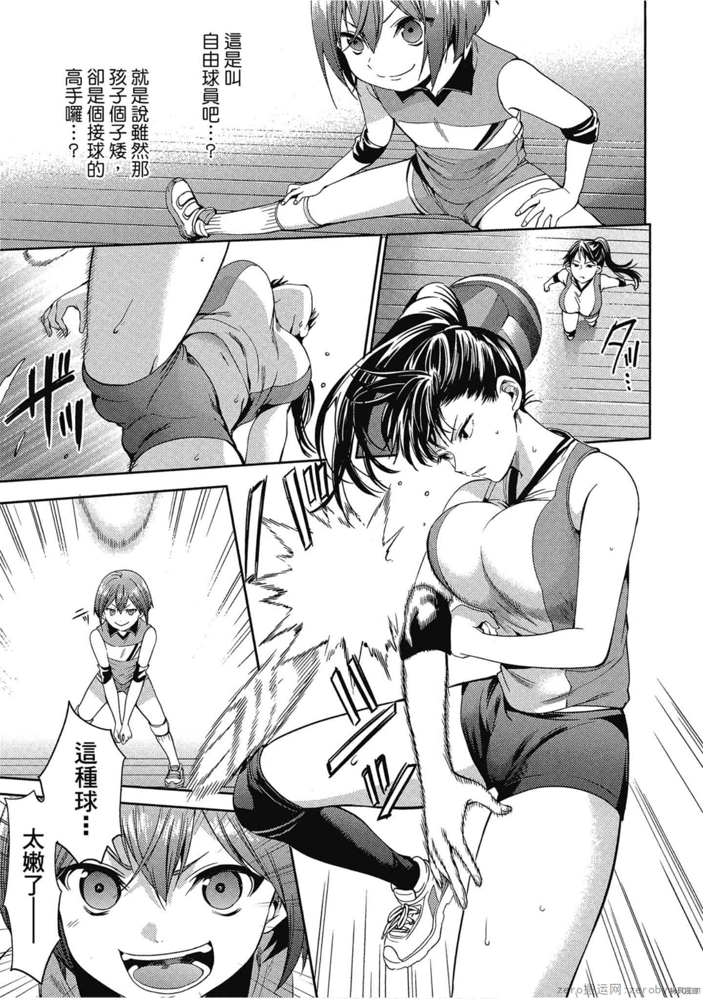 终末的后宫[拷贝漫画]韩漫全集-第3卷无删减无遮挡章节图片 