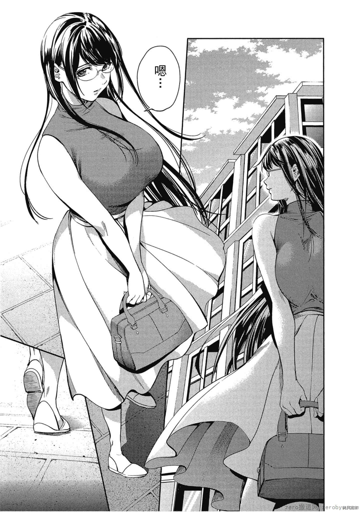 终末的后宫[拷贝漫画]韩漫全集-第4卷无删减无遮挡章节图片 