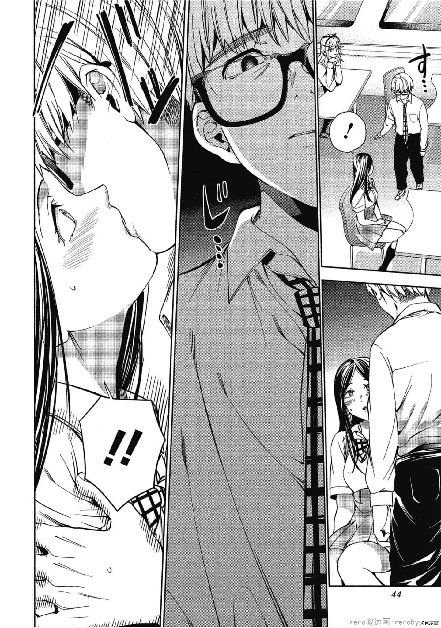 终末的后宫[拷贝漫画]韩漫全集-第5卷无删减无遮挡章节图片 