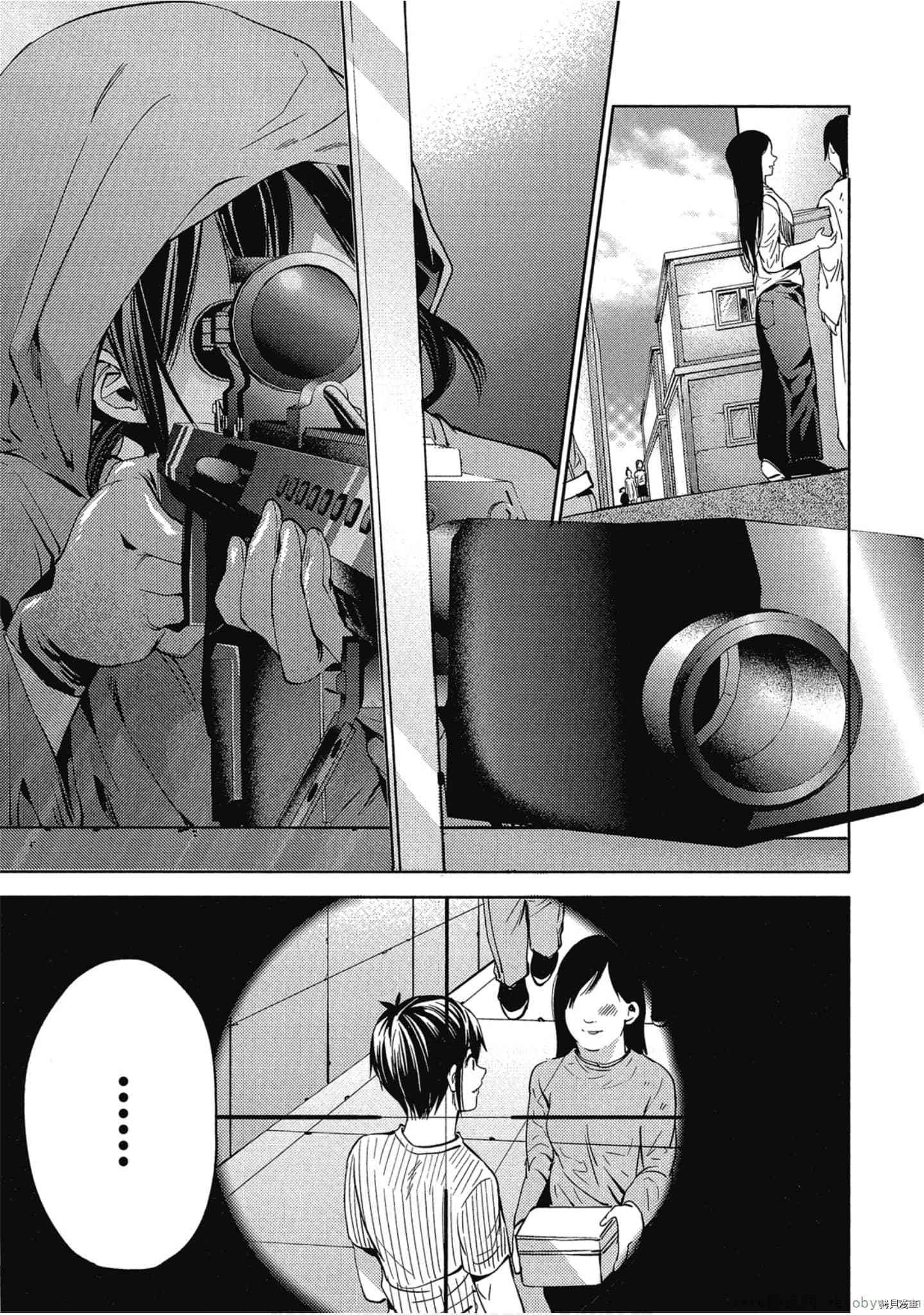 终末的后宫[拷贝漫画]韩漫全集-第5卷无删减无遮挡章节图片 