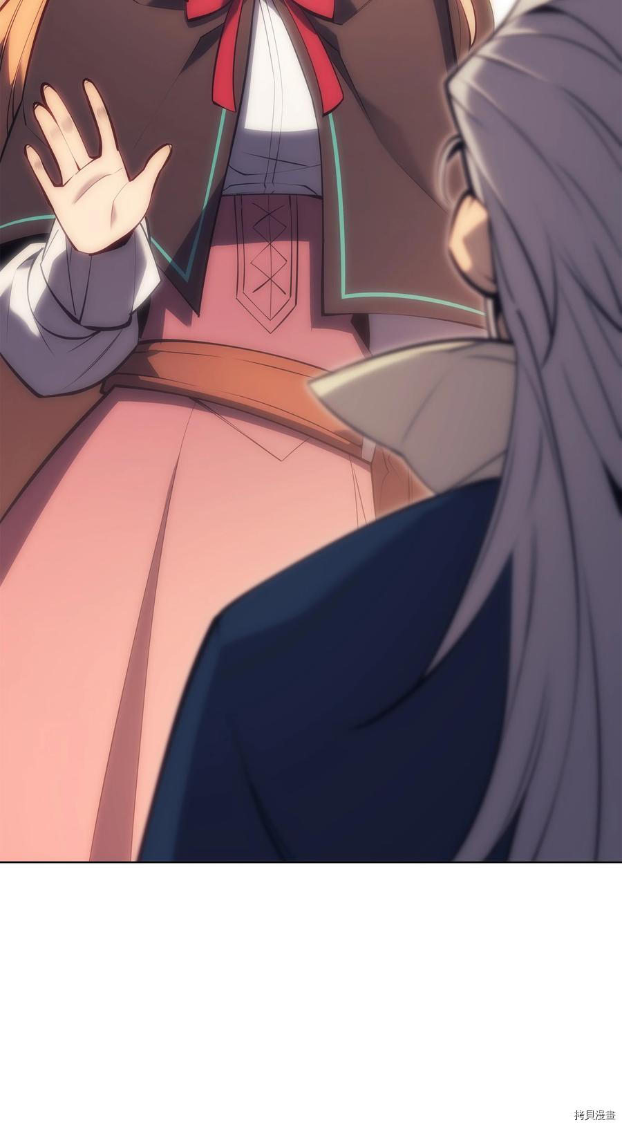 装备我最强[拷贝漫画]韩漫全集-第100话无删减无遮挡章节图片 