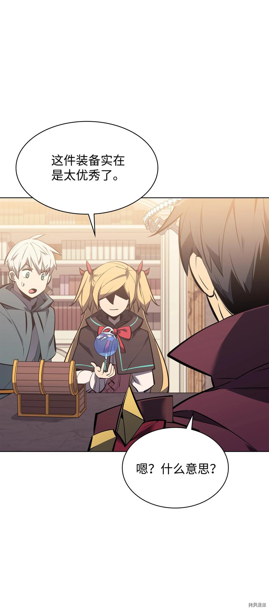 装备我最强[拷贝漫画]韩漫全集-第102话无删减无遮挡章节图片 