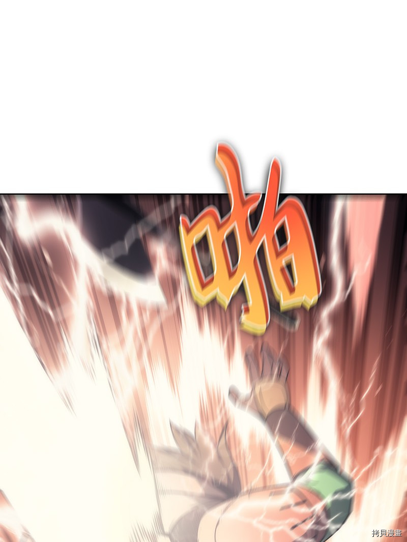 装备我最强[拷贝漫画]韩漫全集-第15话无删减无遮挡章节图片 