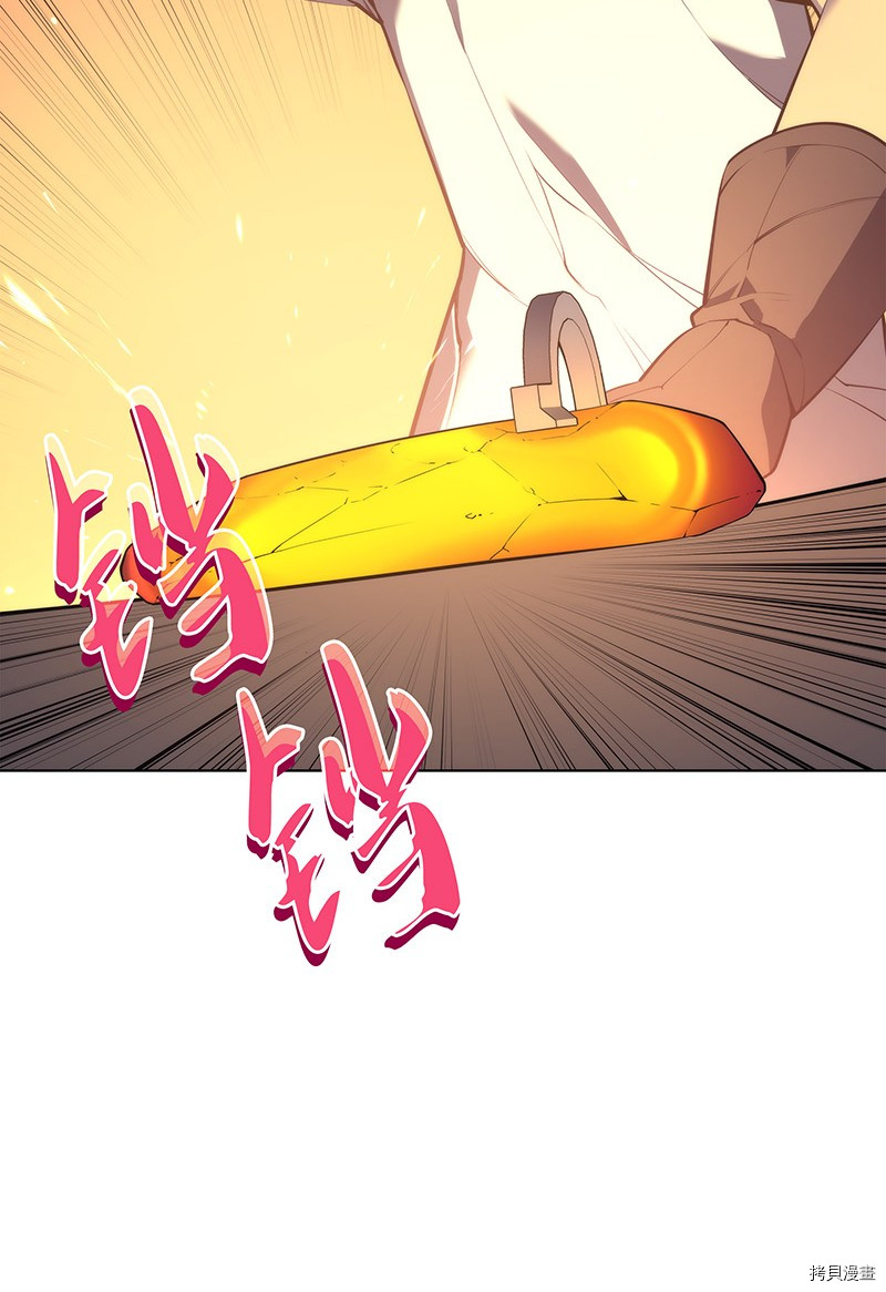 装备我最强[拷贝漫画]韩漫全集-第31话无删减无遮挡章节图片 