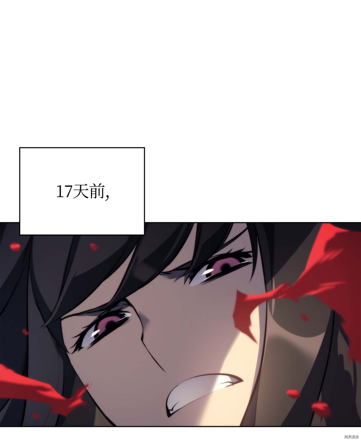 装备我最强[拷贝漫画]韩漫全集-第34话无删减无遮挡章节图片 