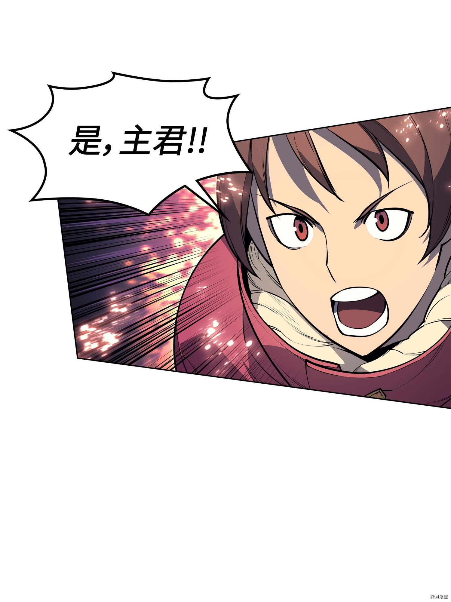 装备我最强[拷贝漫画]韩漫全集-第39话无删减无遮挡章节图片 