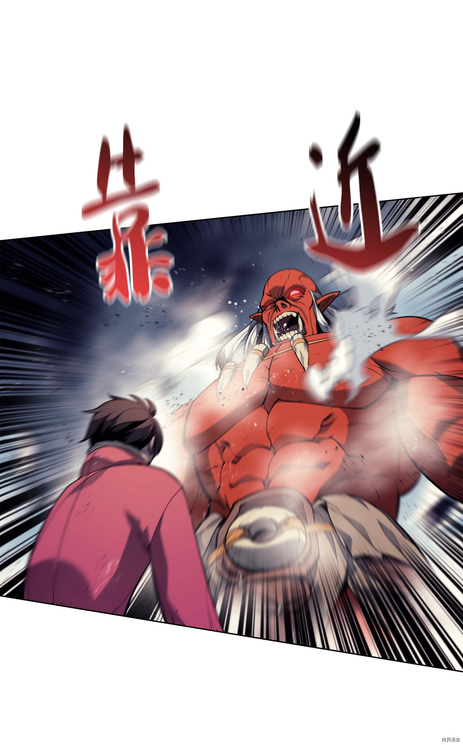 装备我最强[拷贝漫画]韩漫全集-第40话无删减无遮挡章节图片 