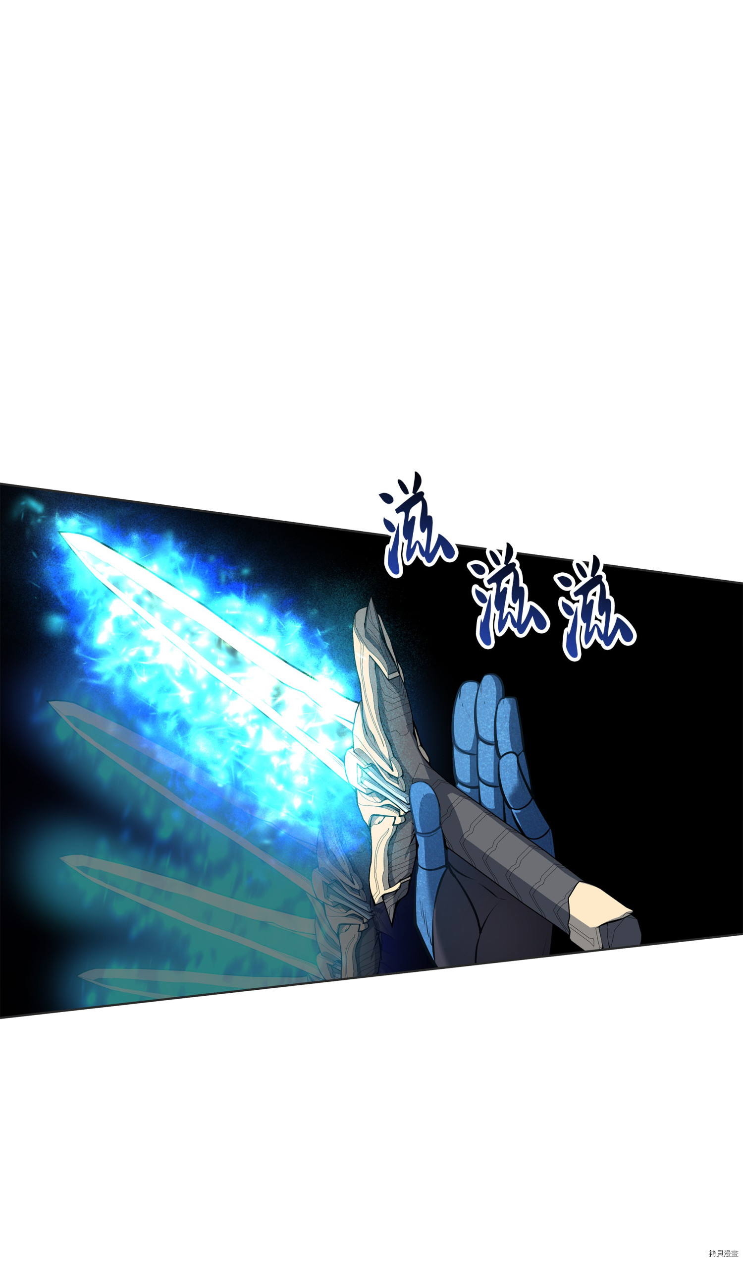 装备我最强[拷贝漫画]韩漫全集-第44话无删减无遮挡章节图片 