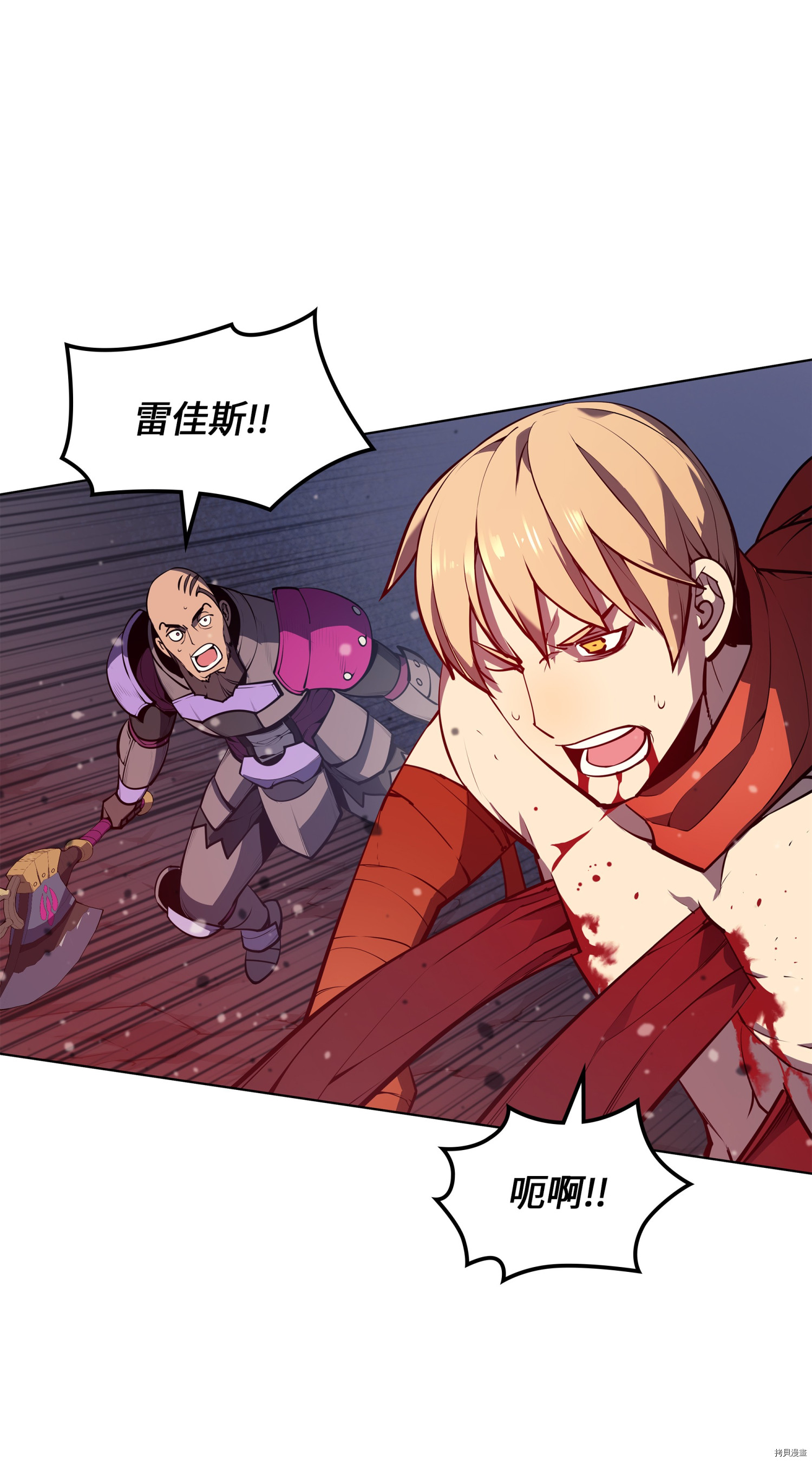 装备我最强[拷贝漫画]韩漫全集-第47话无删减无遮挡章节图片 