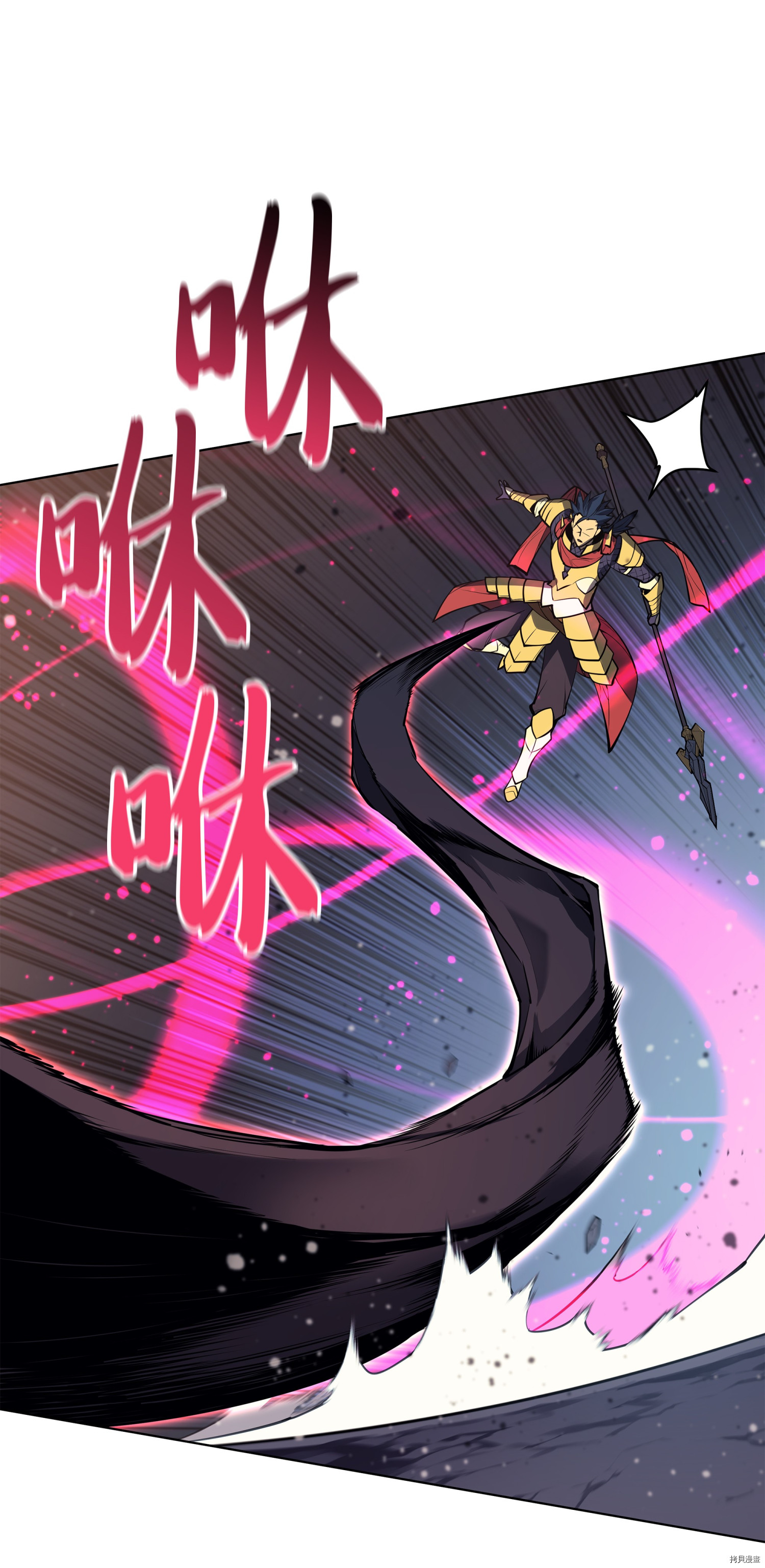 装备我最强[拷贝漫画]韩漫全集-第47话无删减无遮挡章节图片 