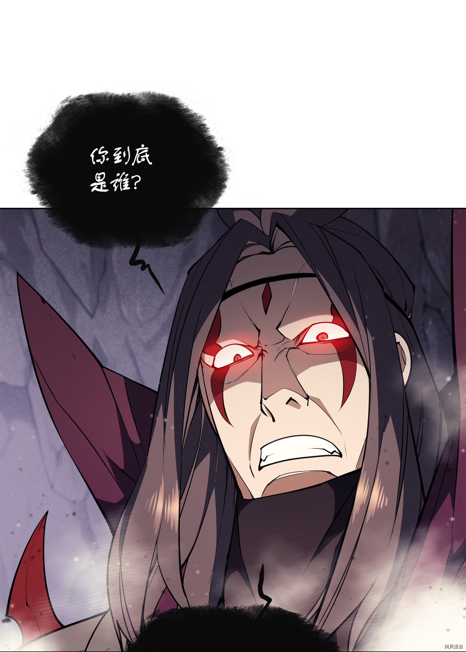 装备我最强[拷贝漫画]韩漫全集-第48话无删减无遮挡章节图片 