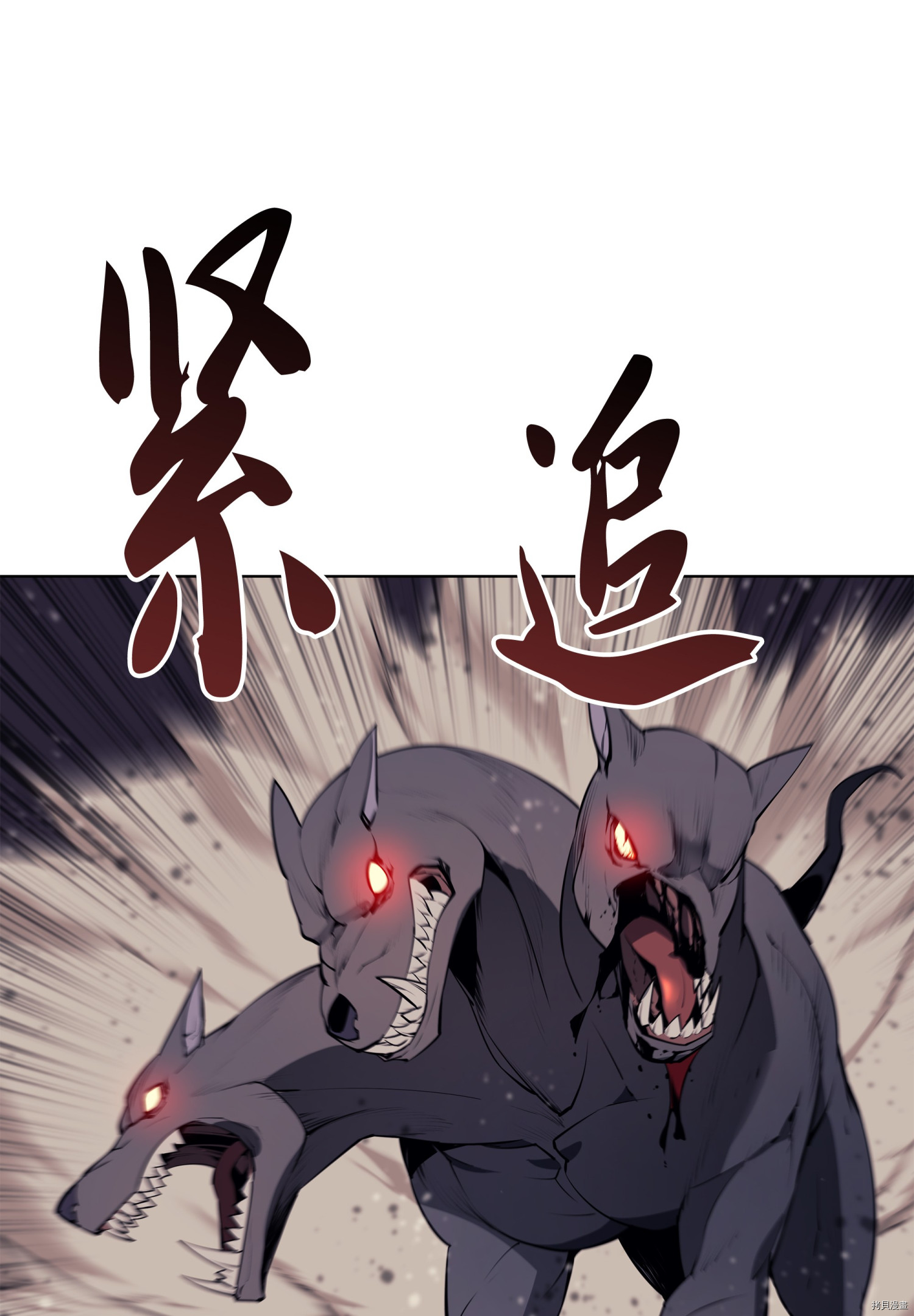 装备我最强[拷贝漫画]韩漫全集-第48话无删减无遮挡章节图片 