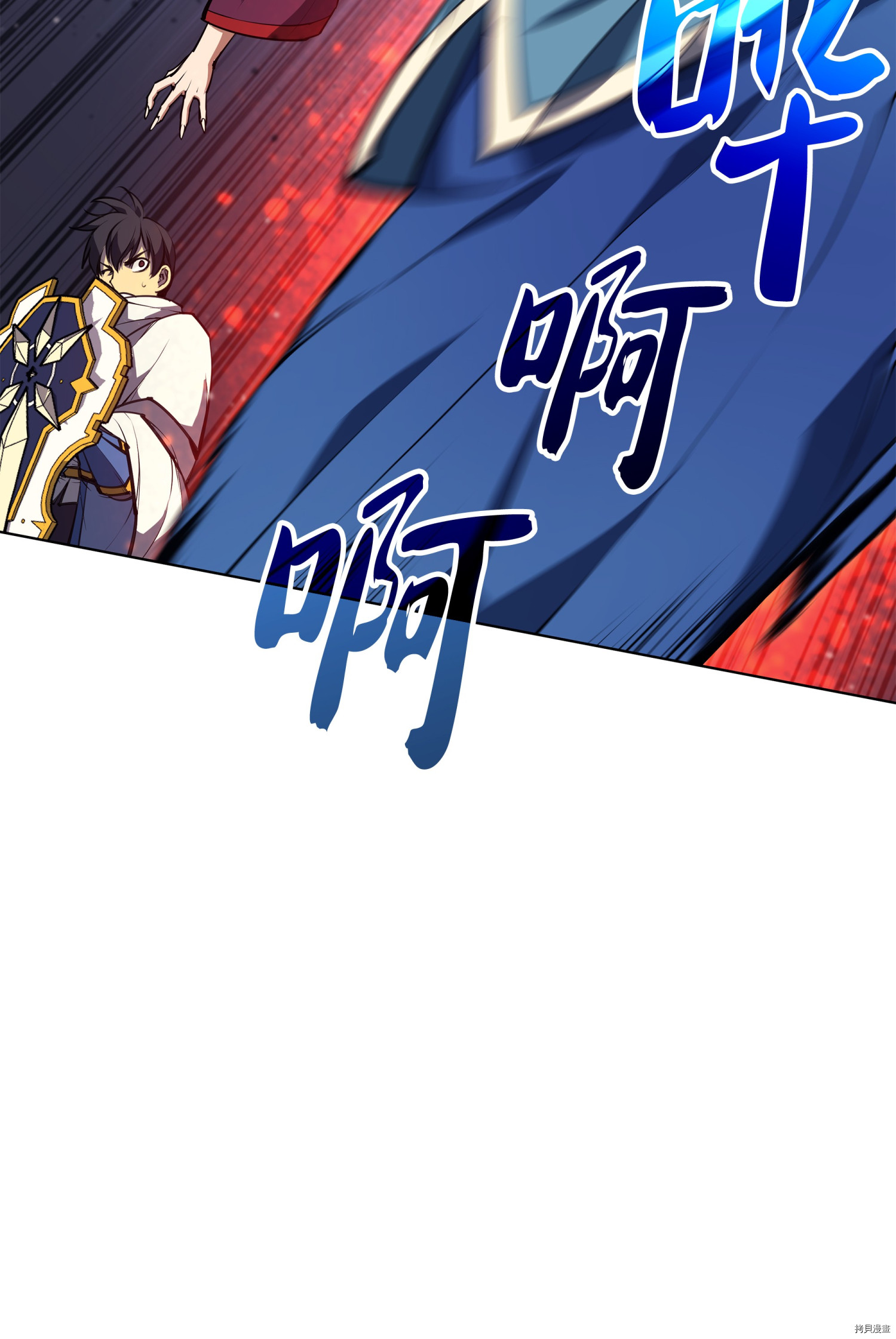 装备我最强[拷贝漫画]韩漫全集-第49话无删减无遮挡章节图片 