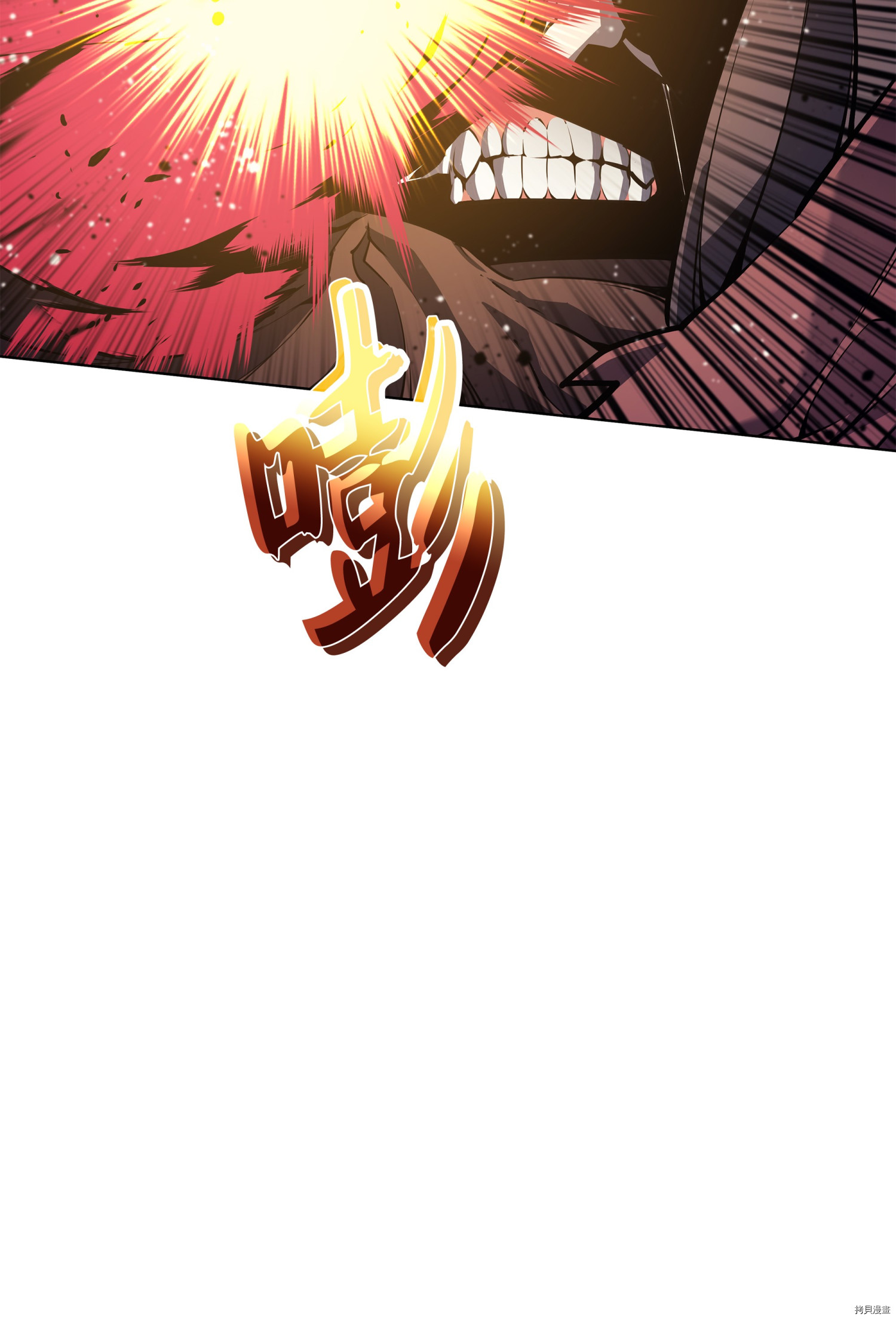 装备我最强[拷贝漫画]韩漫全集-第49话无删减无遮挡章节图片 