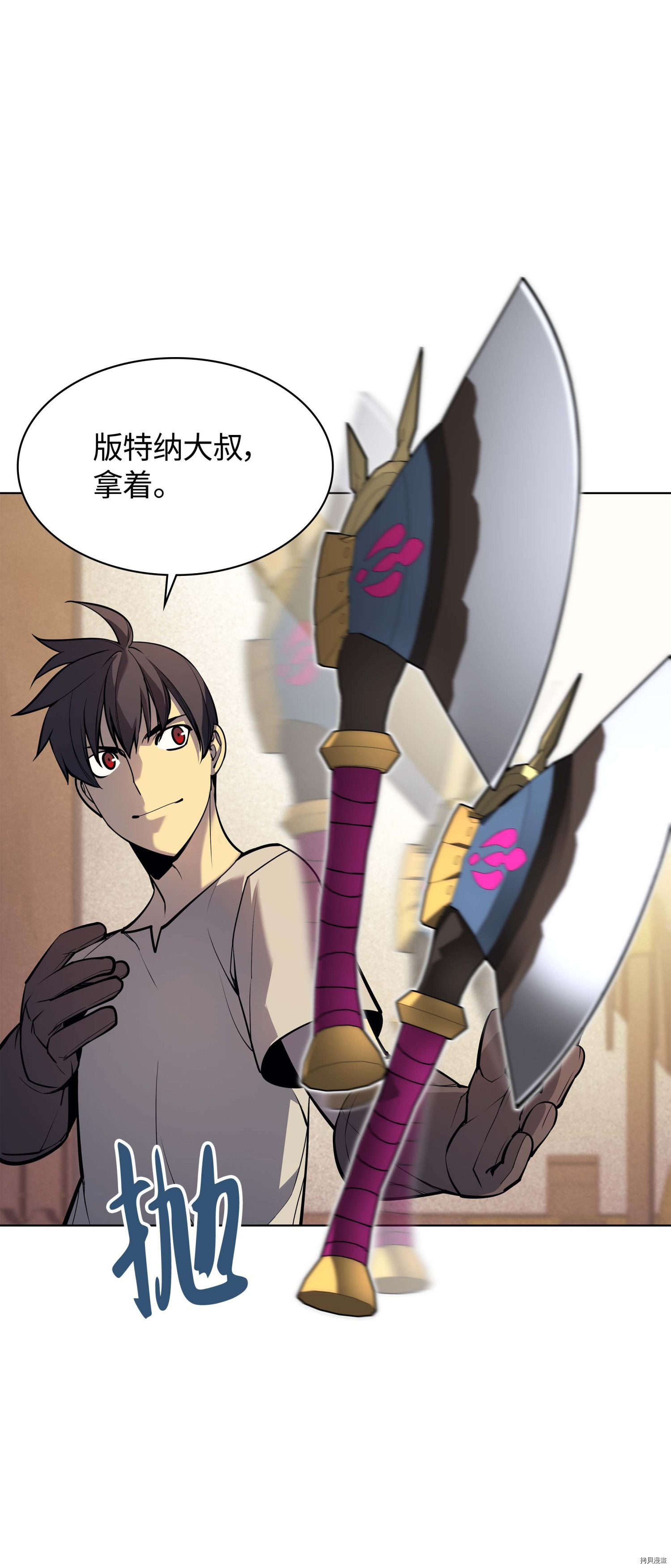装备我最强[拷贝漫画]韩漫全集-第52话无删减无遮挡章节图片 